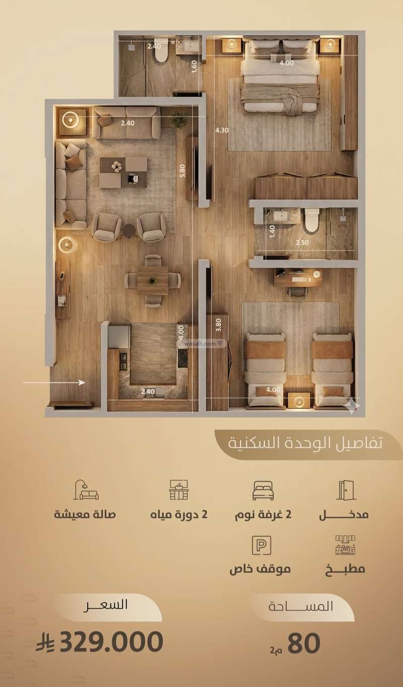 Property Image