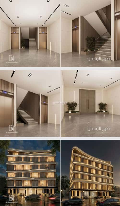 Apartment 600 SQM with 3 Bedrooms Al Rabbwah, North Jeddah, Jeddah