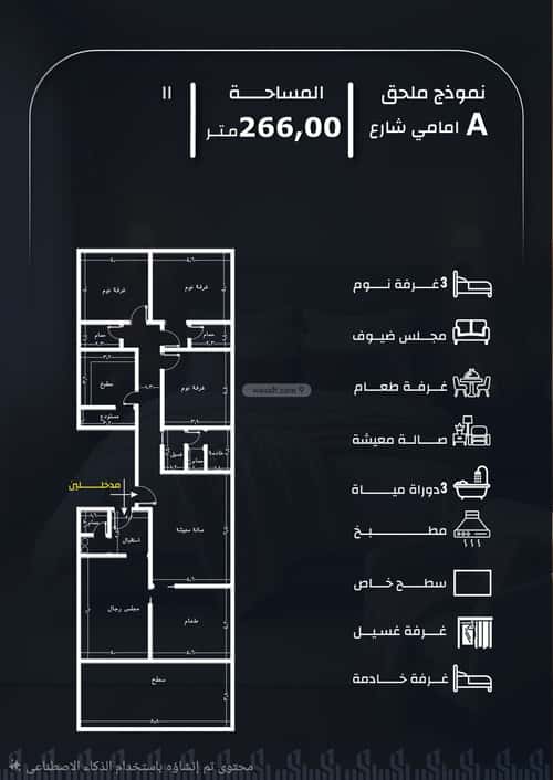 شقة ب 6 غرف الريان، شرق جدة، جدة