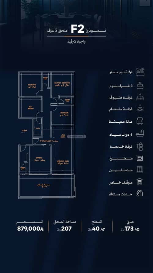 شقة 562.5 متر مربع ب 5 غرف الروضة، شمال جدة، جدة