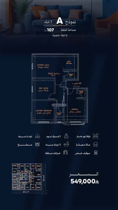 شقة 562.5 متر مربع ب 3 غرف الروضة، شمال جدة، جدة
