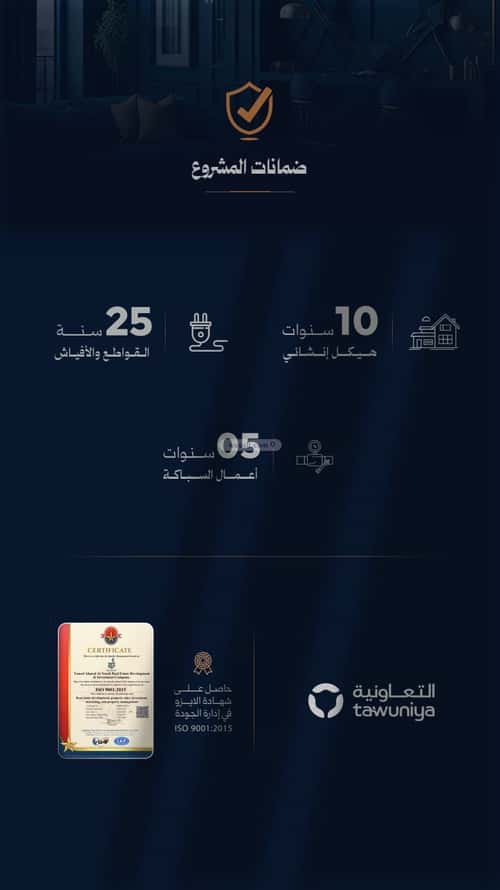شقة 562.5 متر مربع بغرفتين الروضة، شمال جدة، جدة