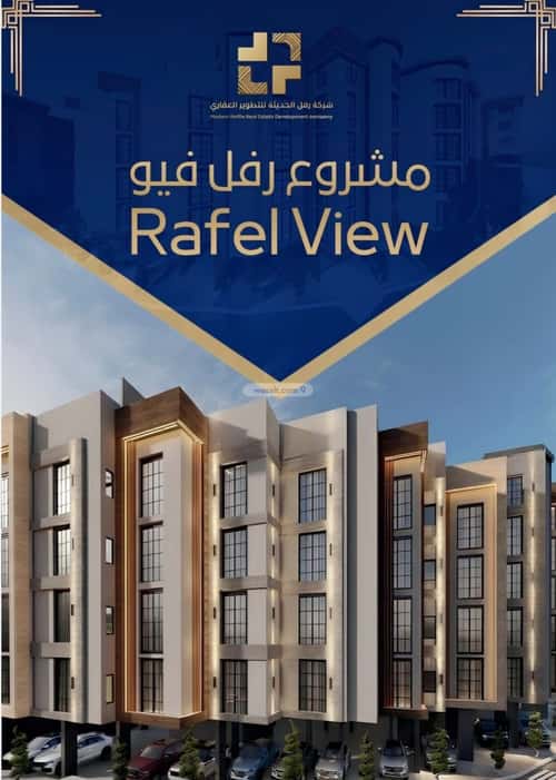 شقة 2645.07 متر مربع ب 3 غرف حكومي1، شمال جدة، جدة