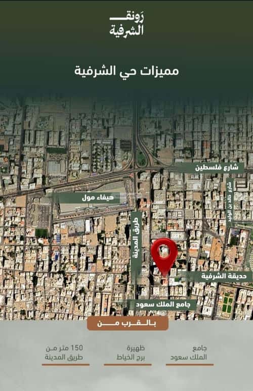 شقة بغرفتين الشرفية، جنوب جدة، جدة