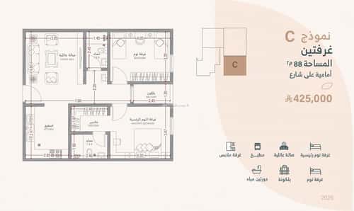 Apartment 2116 SQM with 2 Bedrooms Al Salamah, North Jeddah, Jeddah