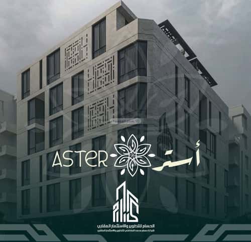 Apartment 524.5 SQM with 4 Bedrooms Al Rawdhah, North Jeddah, Jeddah