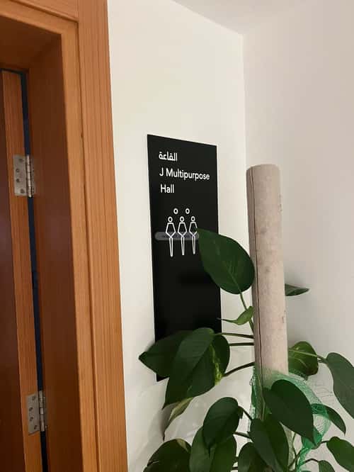 Apartment 15695.45 SQM with 1 Bedroom Al Salamah, North Jeddah, Jeddah