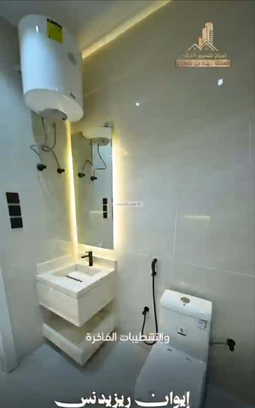 Apartment 176.56 SQM with 6 Bedrooms Al Rahab, Alttayif