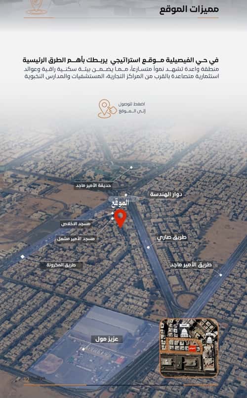 شقة بغرفتين الفيصلية، شمال جدة، جدة