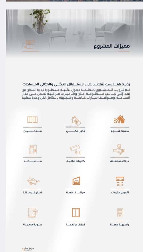 شقة بغرفتين الفيصلية، شمال جدة، جدة