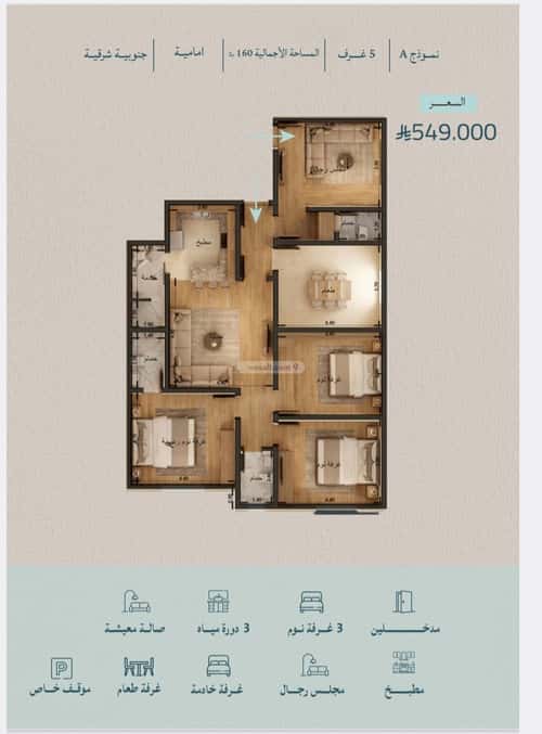 Apartment with 3 Bedrooms Al Yaqoot, North Jeddah, Jeddah
