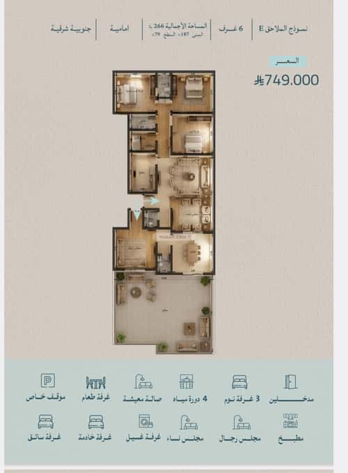 Apartment with 6 Bedrooms Al Yaqoot, North Jeddah, Jeddah