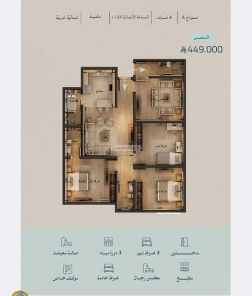 Apartment with 5 Bedrooms Al Yaqoot, North Jeddah, Jeddah
