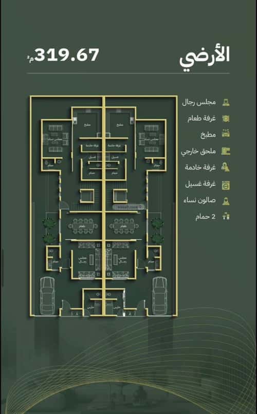 Villa 300 SQM Alghashashyaalgadeed, Makkah Al Mukarramah