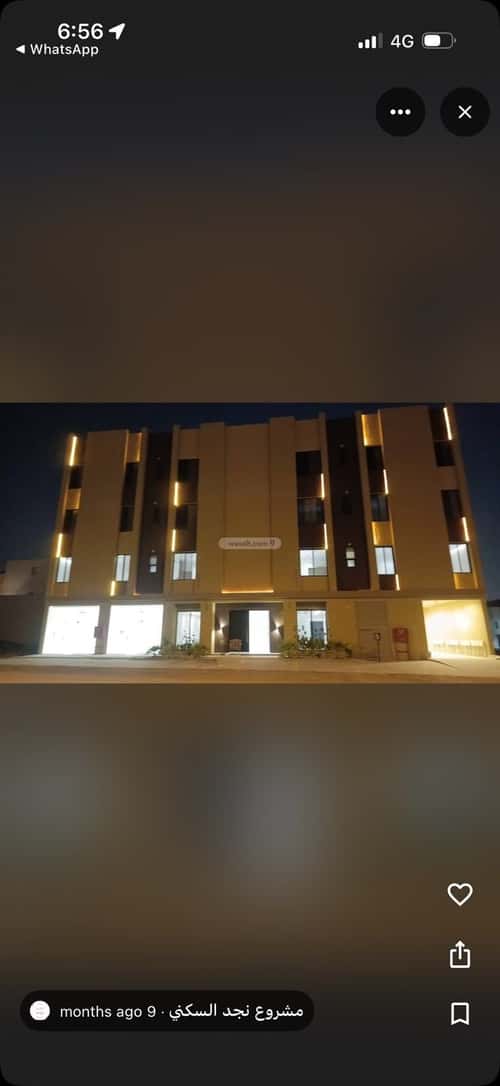 شقة 110.23 متر مربع بغرفتين ظهرة لبن، غرب الرياض، الرياض