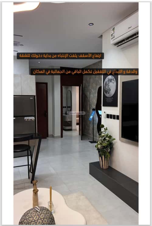 شقة ب 3 غرف الروضة، شمال جدة، جدة