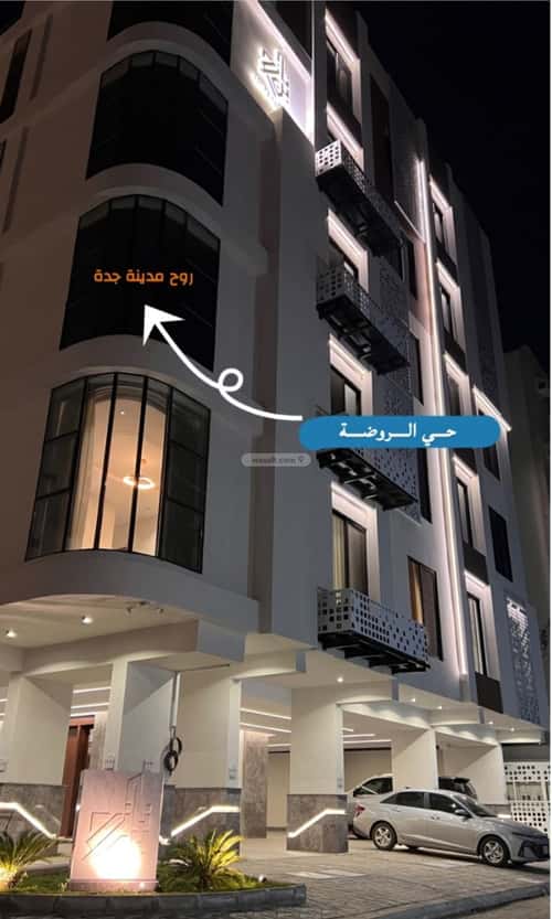 Apartment with 3 Bedrooms Al Rawdhah, North Jeddah, Jeddah