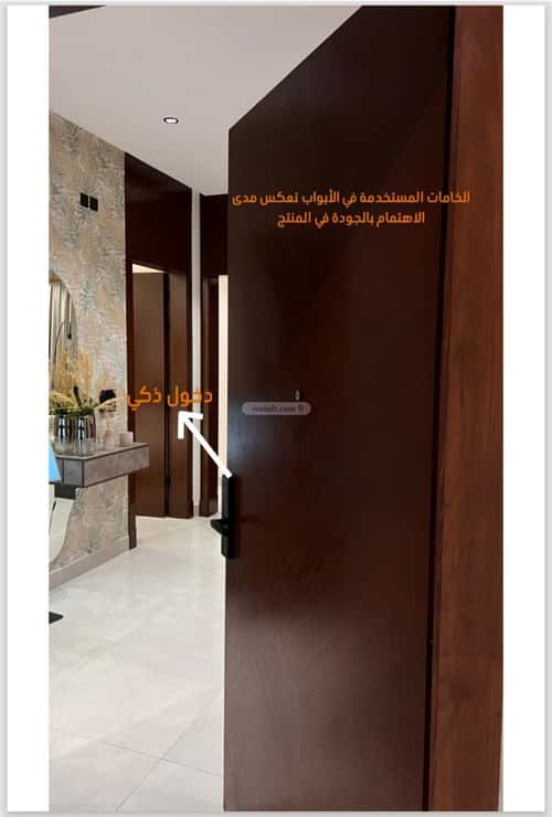 شقة ب 4 غرف الروضة، شمال جدة، جدة
