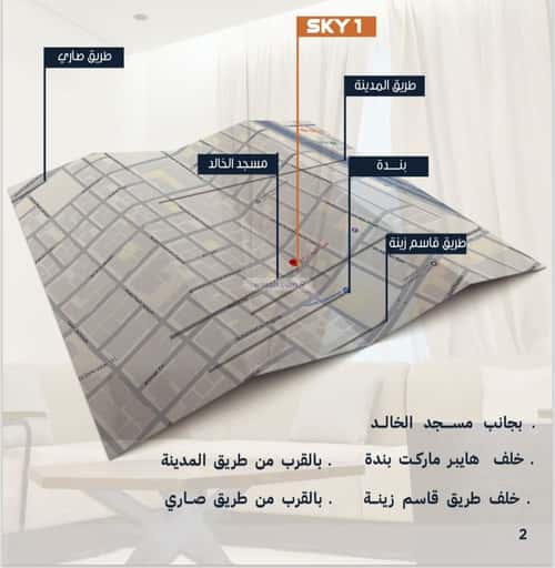 شقة ب 4 غرف الروضة، شمال جدة، جدة