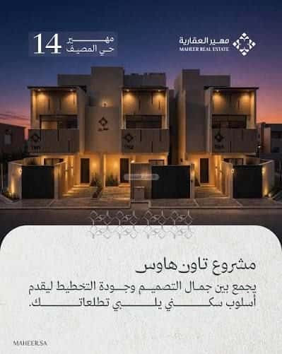 Villa 180.33 SQM Facing East on 15m Width Street Al-Maseef, North Riyadh, Riyadh