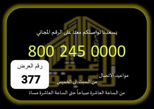 Land 10000 SQM Facing 3 Streets on 50m Width Street Alawaly, Makkah Al Mukarramah