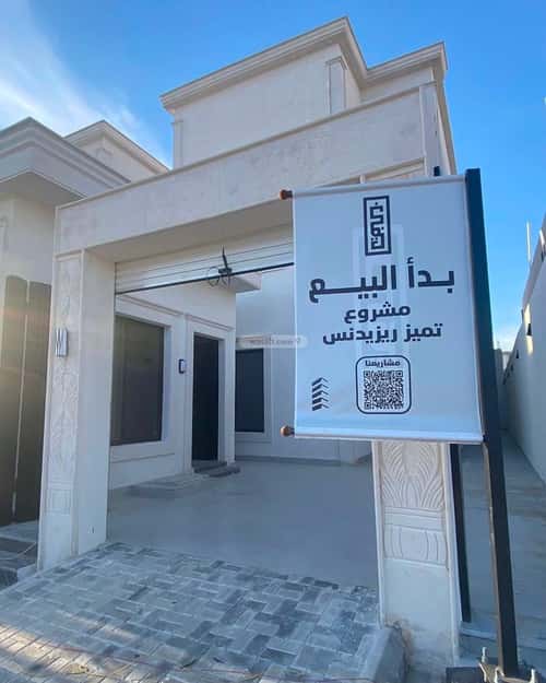 فيلا 382.66 متر مربع جنوبية على شارع 15م الورود، الخرج