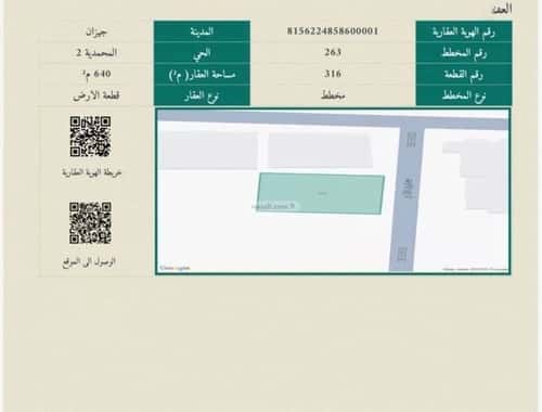 أرض 640 متر مربع شرقية على شارع 15م المحمدية 2، جازان