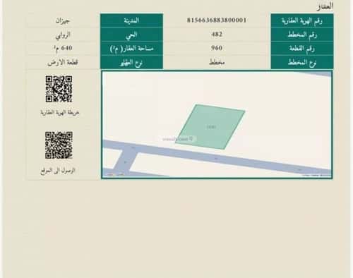 Land 640 SQM Facing South on 40m Width Street The Meadows, Jazan
