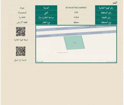 Land 600 SQM Facing North on 25m Width Street Al Mohammadiyah 1, Jazan