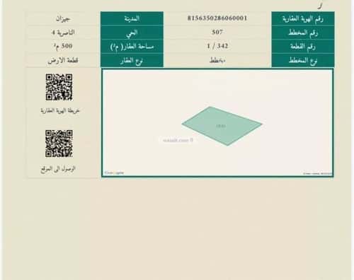 أرض 500 متر مربع شرقية على شارع 25م الناصرية 4، جازان