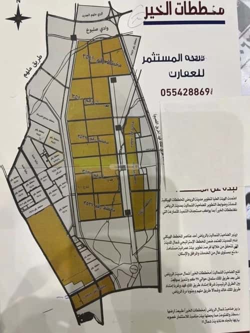 أرض 375 متر مربع جنوبية غربية على شارع 15م الخير، شمال الرياض، الرياض