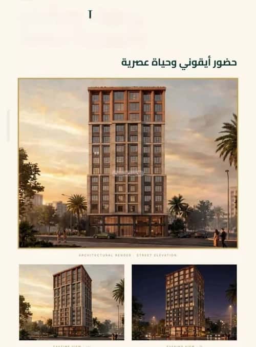 معرض للبيع الفيحاء، جنوب جدة، جدة