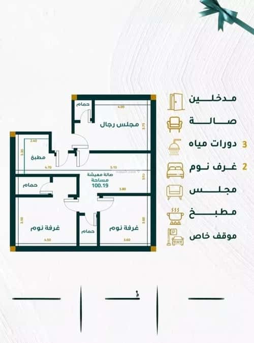 Apartment 558 SQM with 3 Bedrooms Meshrefah, North Jeddah, Jeddah