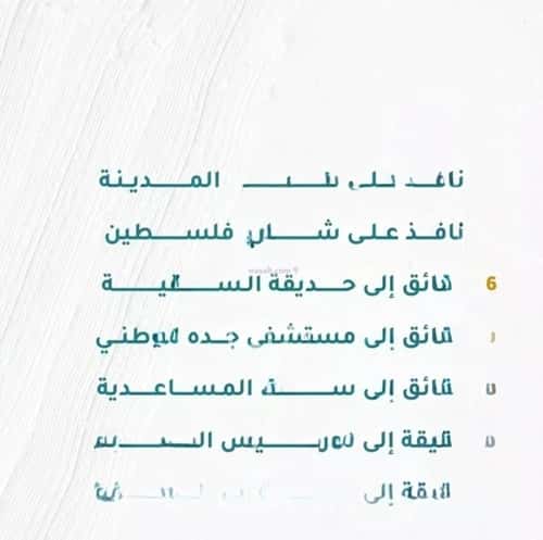 شقة 558 متر مربع ب 3 غرف مشرفة، شمال جدة، جدة