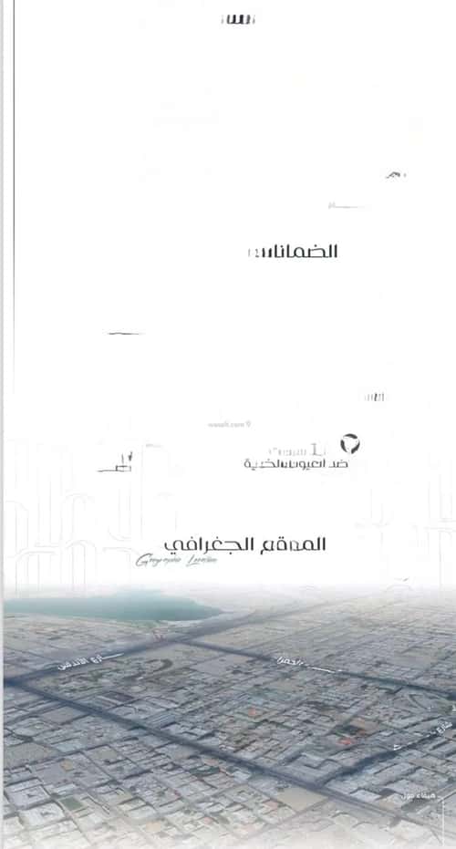 Apartment 505.05 SQM with 2 Bedrooms Al Hamrah, North Jeddah, Jeddah