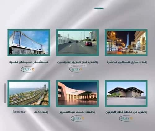 شقة 599.39 متر مربع ب 3 غرف مريخ، شرق جدة، جدة