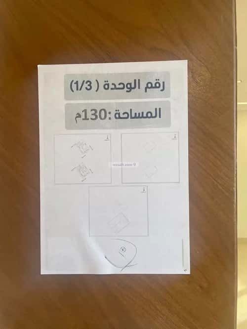 شقة 113.09 متر مربع ب 3 غرف المهدية، غرب الرياض، الرياض