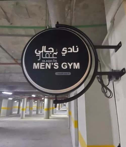 Apartment 167.14 SQM with 3 Bedrooms An-Narjis, North Riyadh, Riyadh