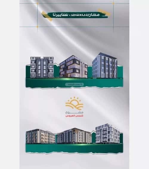 Apartment 599.39 SQM with 3 Bedrooms Mraykh, East Jeddah, Jeddah