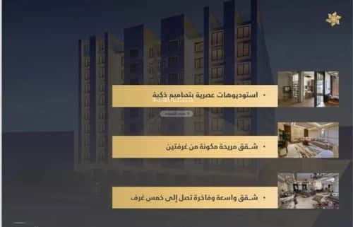 Apartment 128.03 SQM with 2 Bedrooms Al Salamah, North Jeddah, Jeddah
