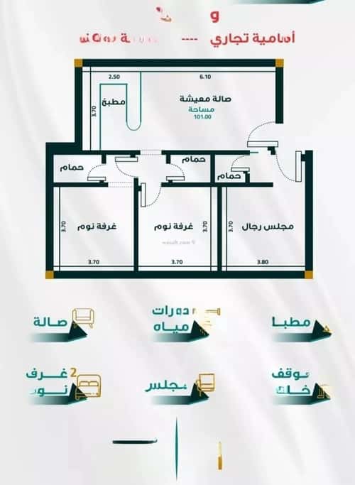 Apartment 1666.35 SQM with 3 Bedrooms Al Faiha|A, South Jeddah, Jeddah