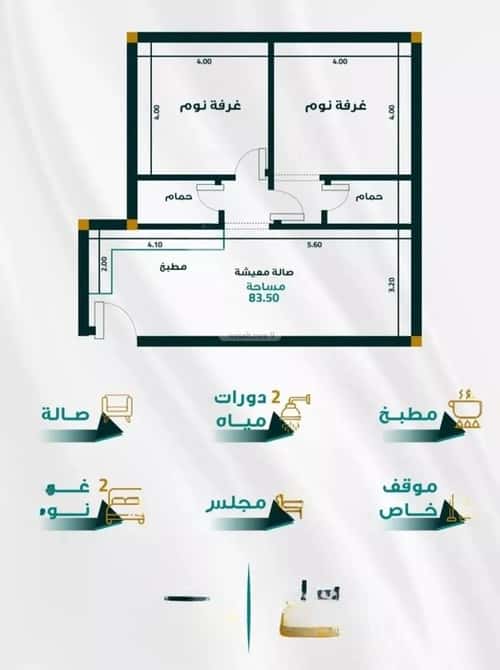 شقة 1666.35 متر مربع بغرفتين الفيحاء، جنوب جدة، جدة