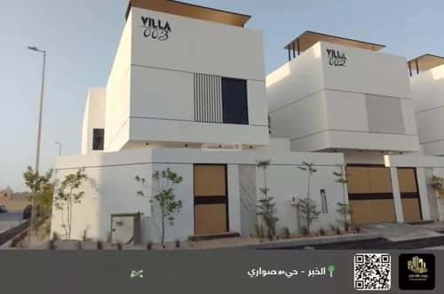 فيلا 307.5 متر مربع جنوبية على شارع 20م الصواري، الخبر