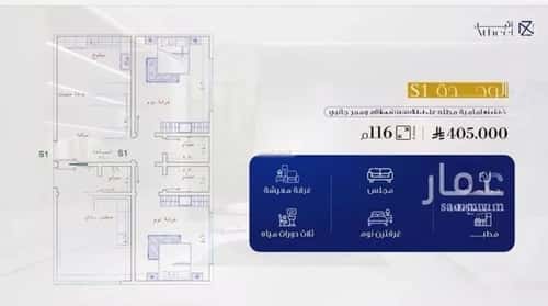 شقة 1666.35 متر مربع ب 3 غرف الفيحاء، جنوب جدة، جدة