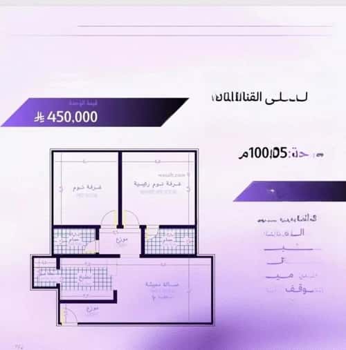 Apartment 1150.22 SQM with 2 Bedrooms Obhur Al Janoubeyyah, North Jeddah, Jeddah