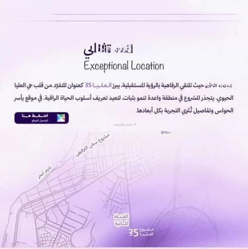 شقة 1150.22 متر مربع بغرفتين أبحر الجنوبية، شمال جدة، جدة
