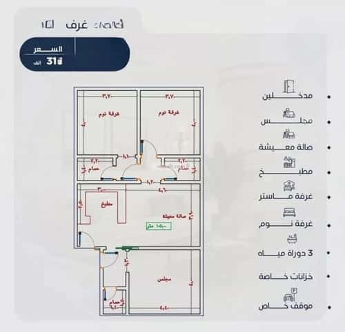 Apartment 750 SQM with 3 Bedrooms Al Yaqoot, North Jeddah, Jeddah