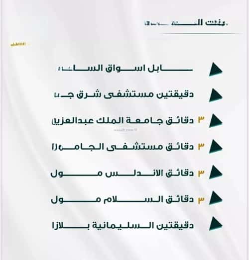 شقة 600 متر مربع ب 3 غرف الفيحاء، جنوب جدة، جدة