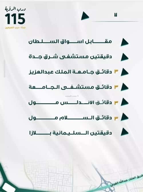شقة 1666.35 متر مربع ب 3 غرف الفيحاء، جنوب جدة، جدة