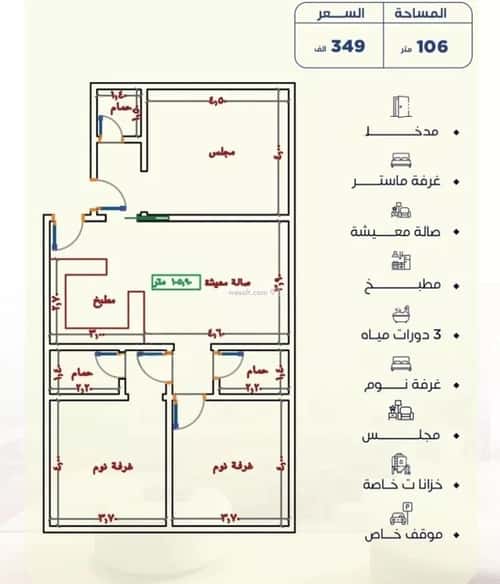 Apartment 750 SQM with 3 Bedrooms Al Yaqoot, North Jeddah, Jeddah